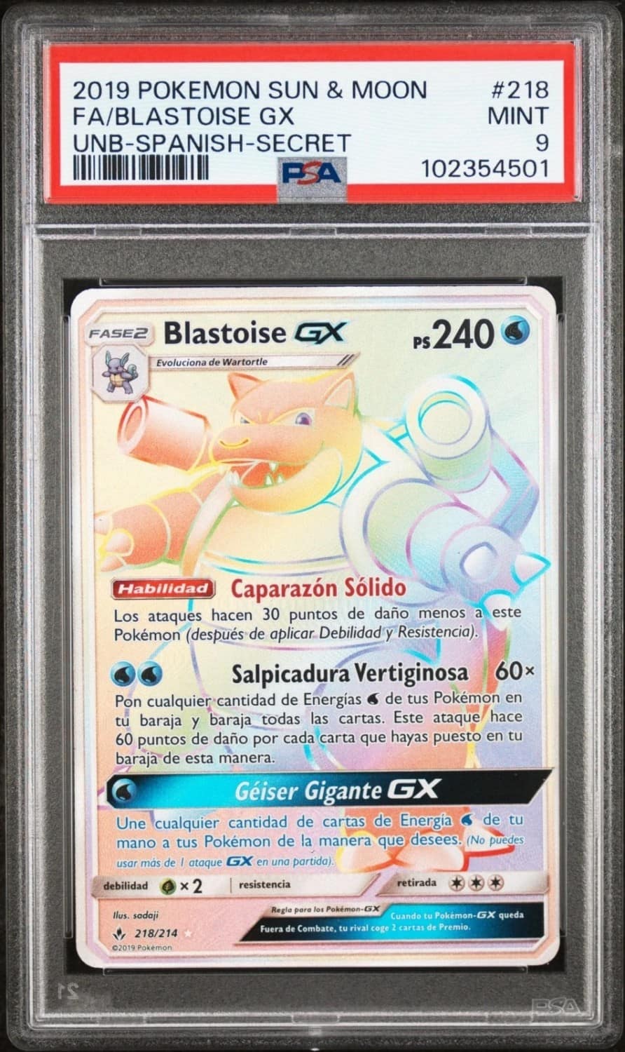 Blastoise Gx
