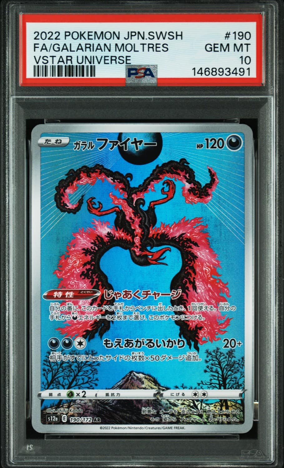 Galarian Moltres