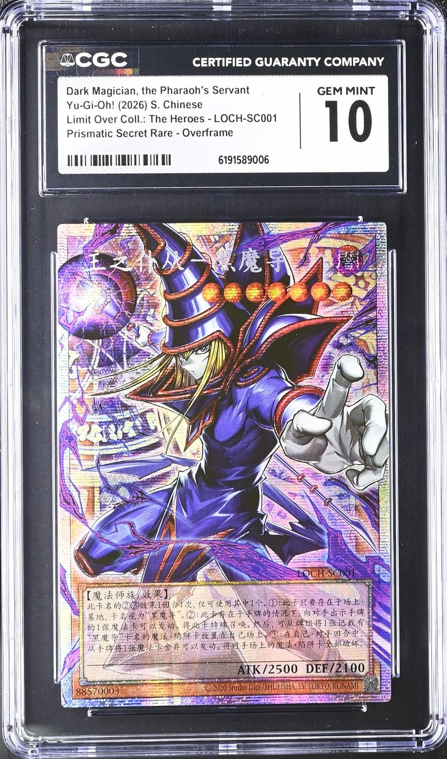 Dark Magician, The Pharaoh'S Servant