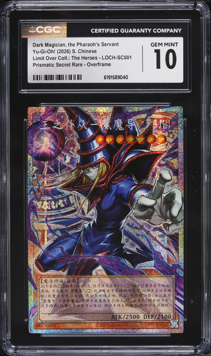 Dark Magician, The Pharaoh'S Servant