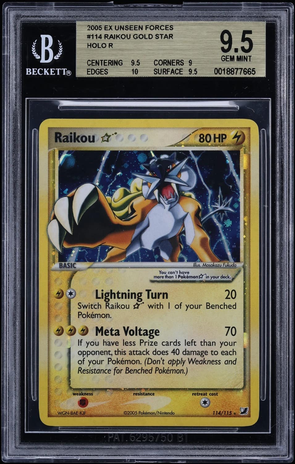 Raikou