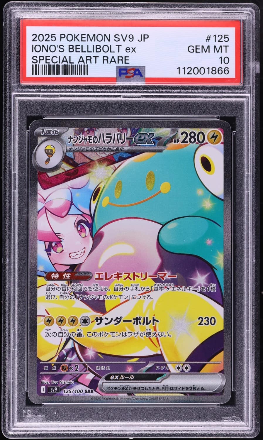Iono'S Bellibolt Ex