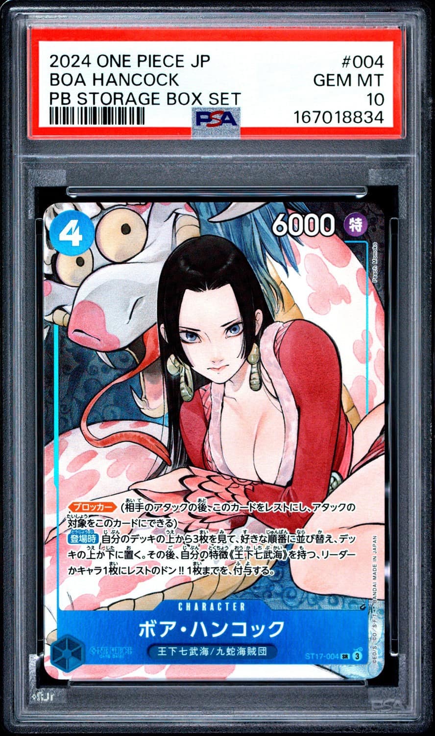Boa Hancock