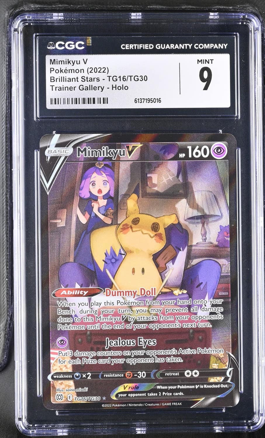Mimikyu V