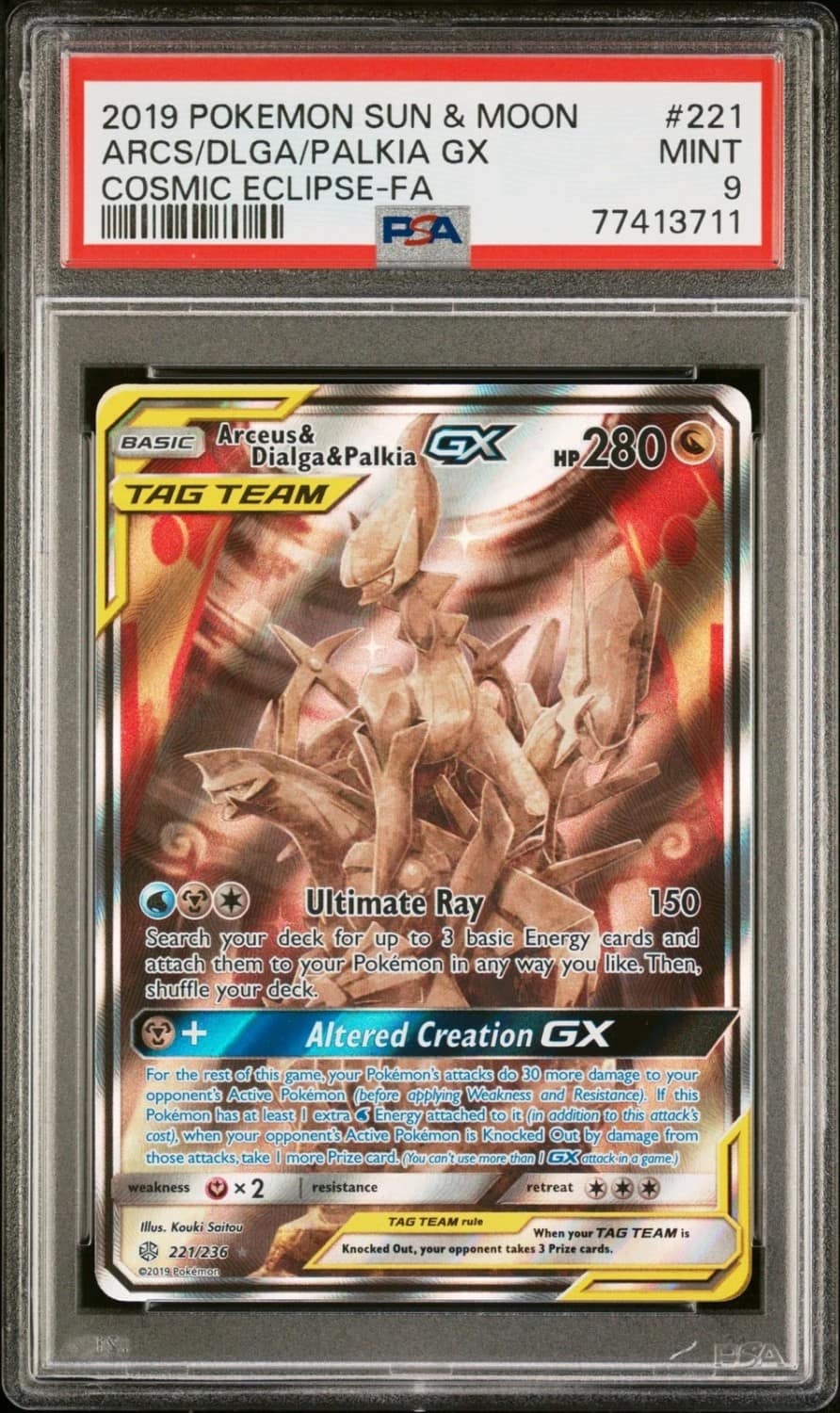 Arceus & Dialga & Palkia Gx