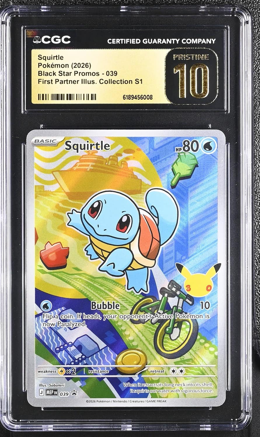 Squirtle