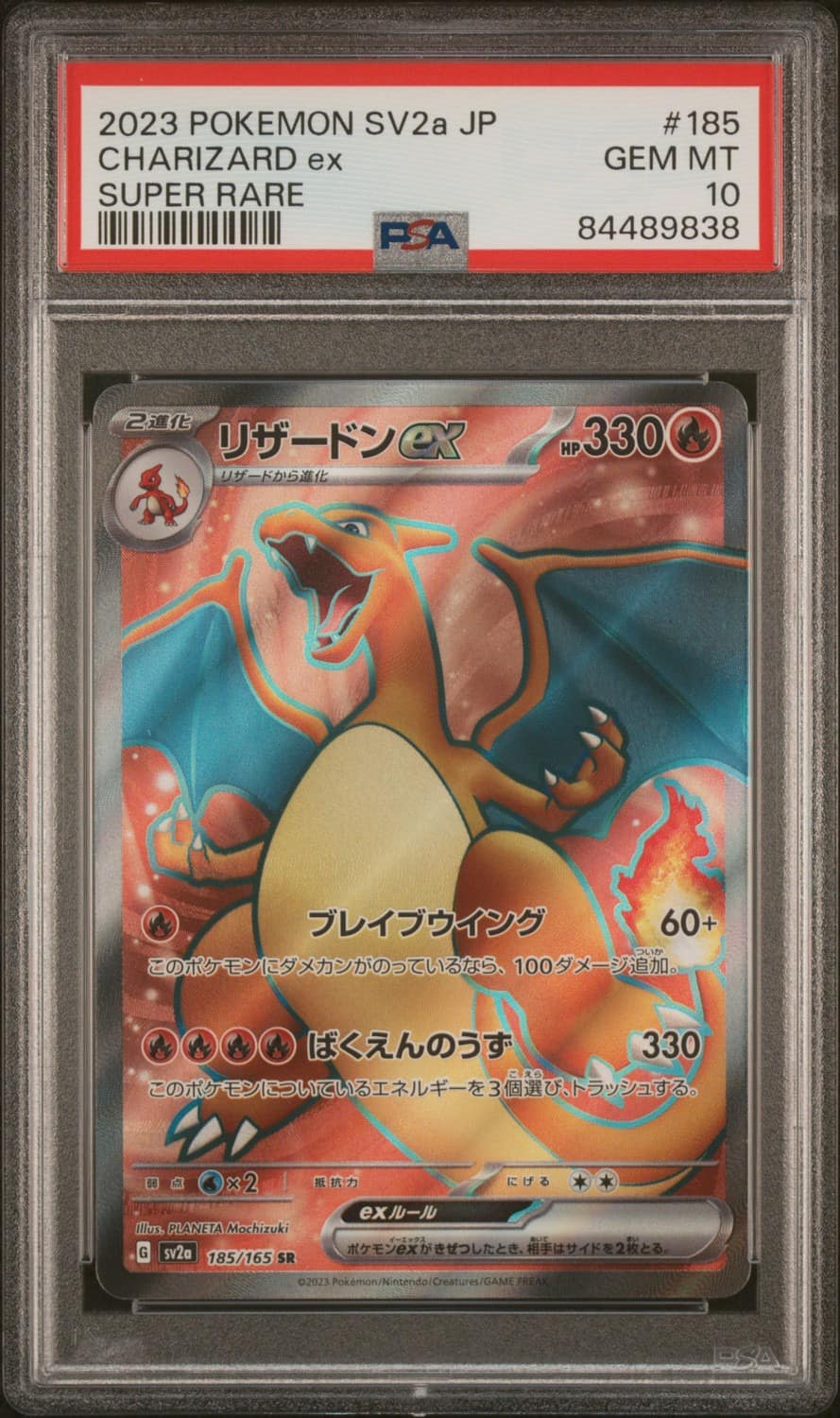 Charizard Ex
