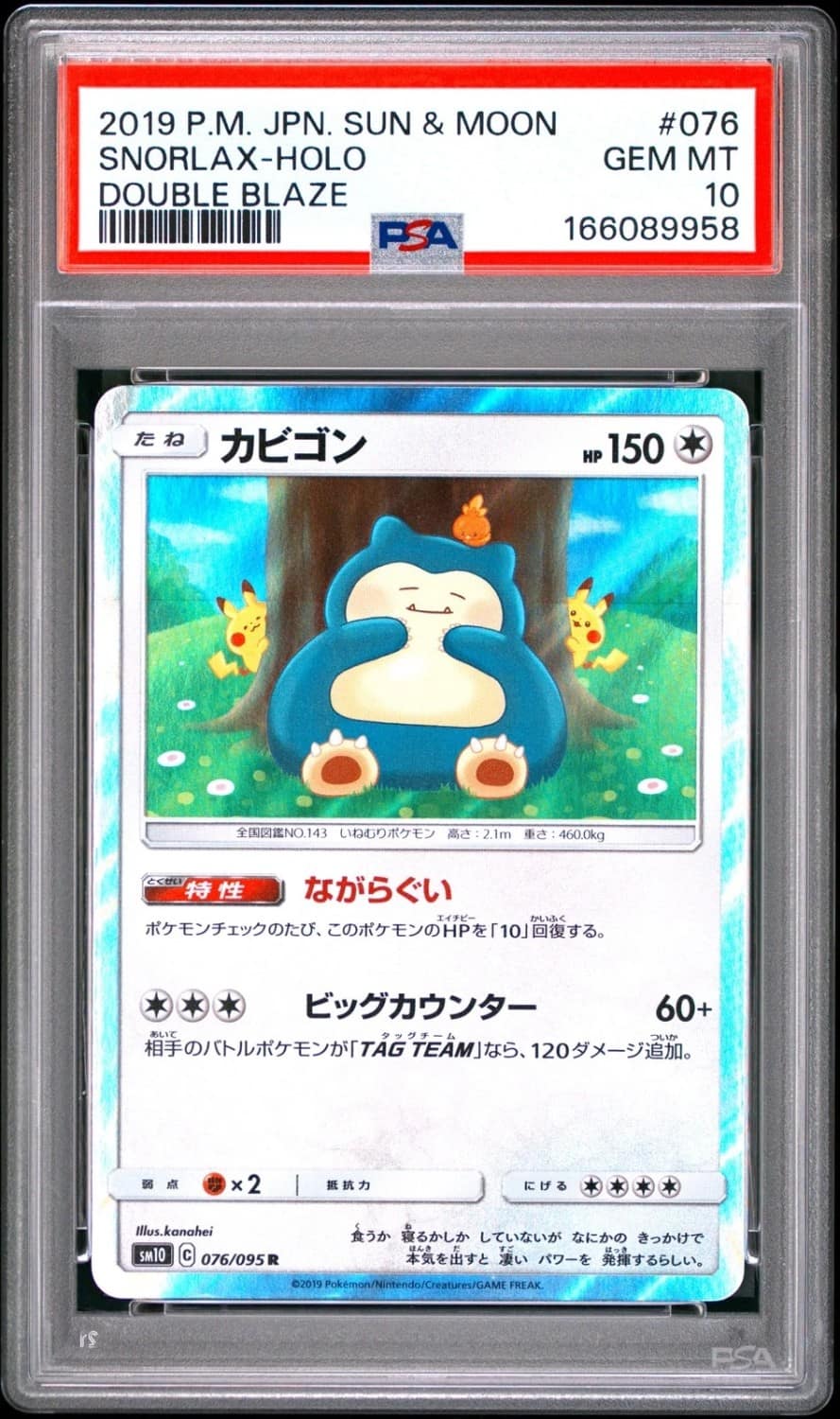 Snorlax
