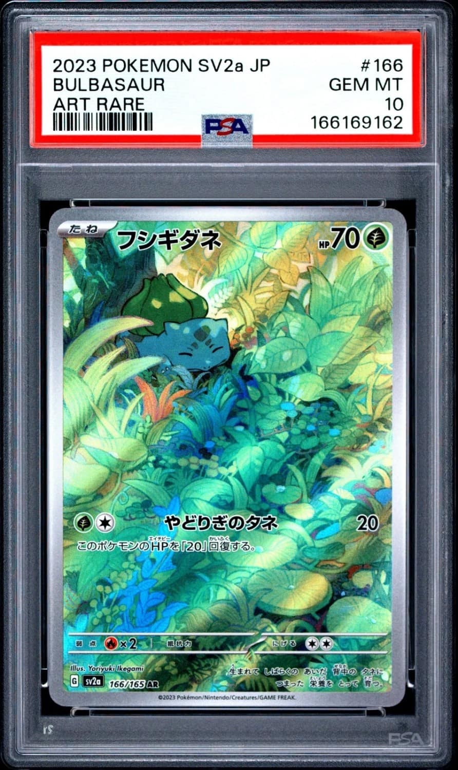 Bulbasaur