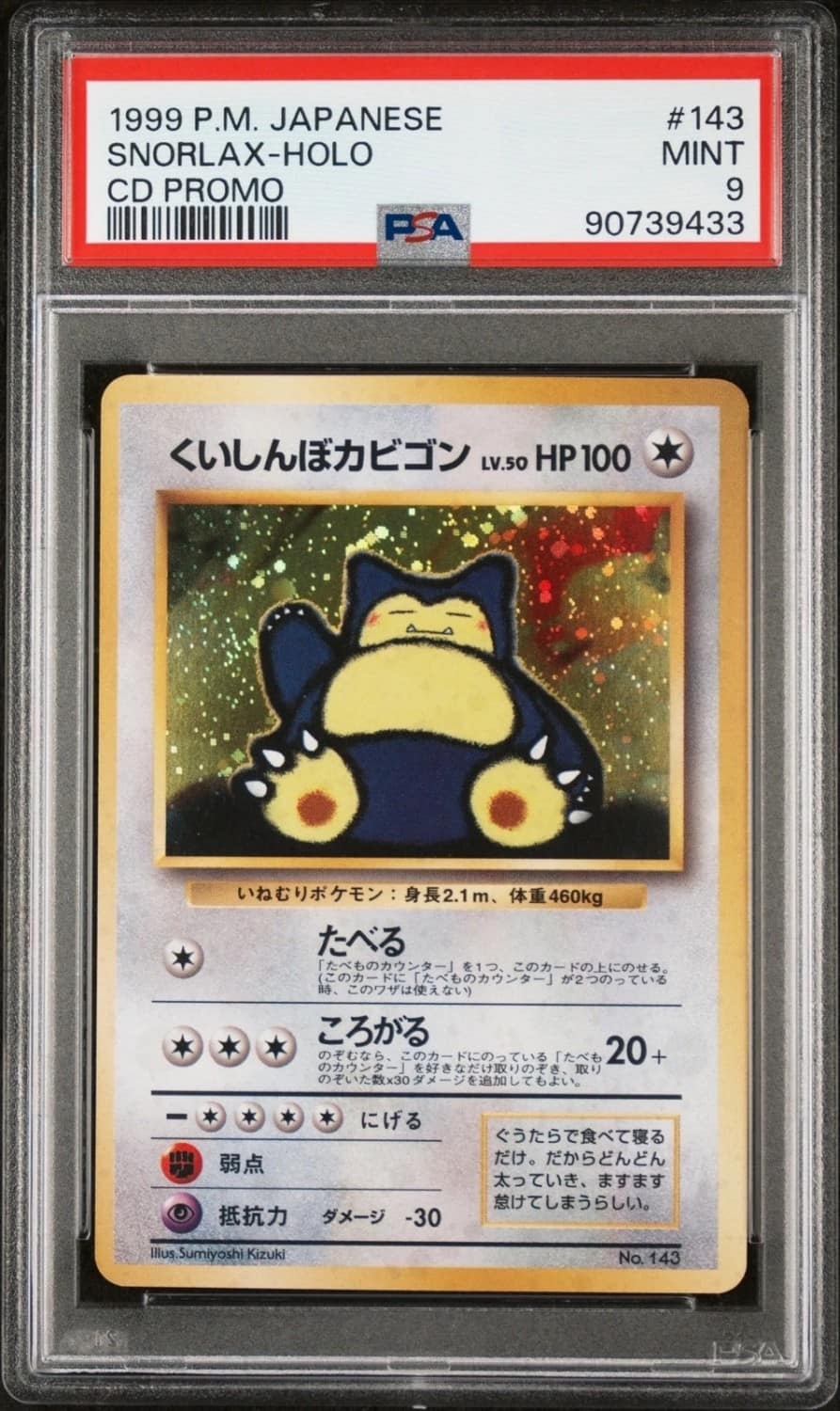 Snorlax
