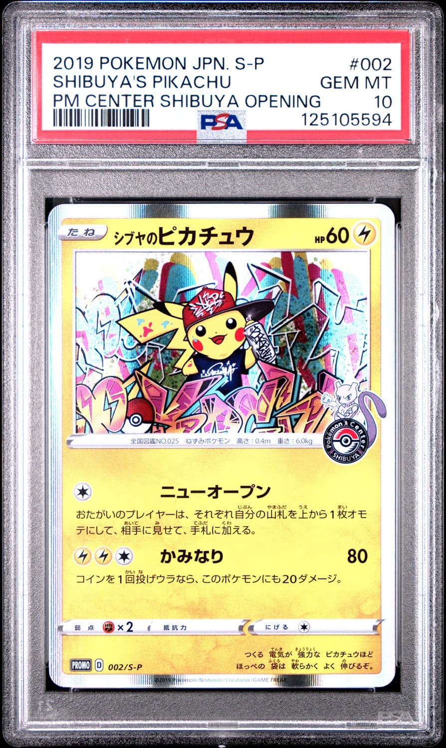 Shibuya'S Pikachu