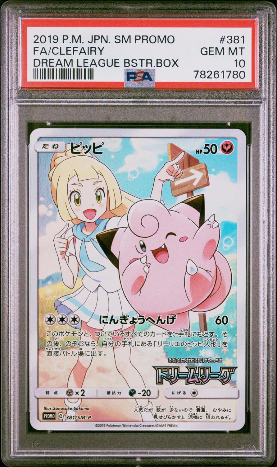 Clefairy