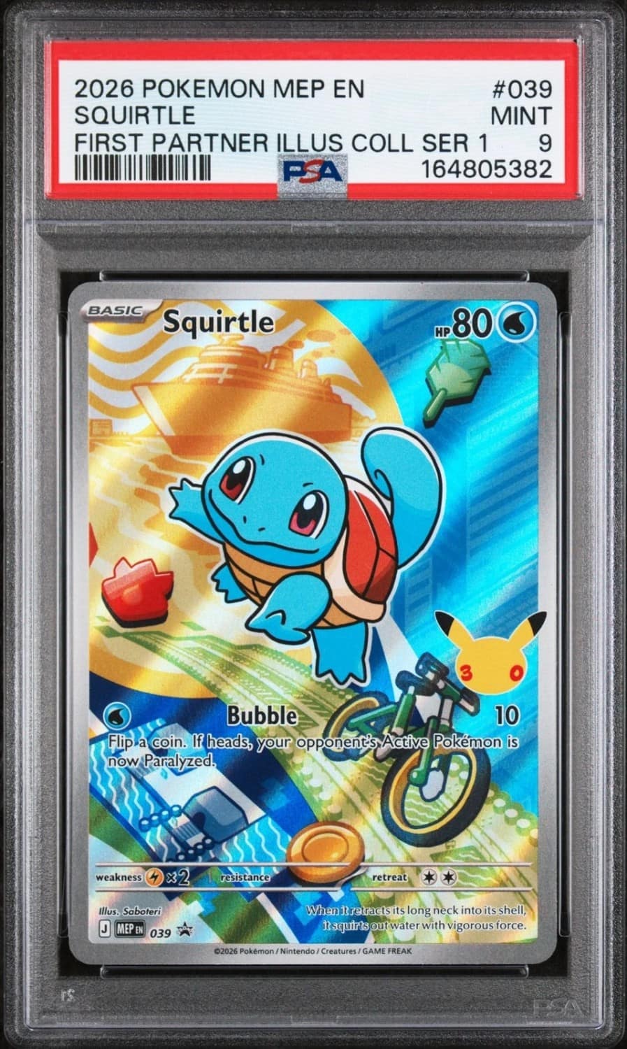 Squirtle
