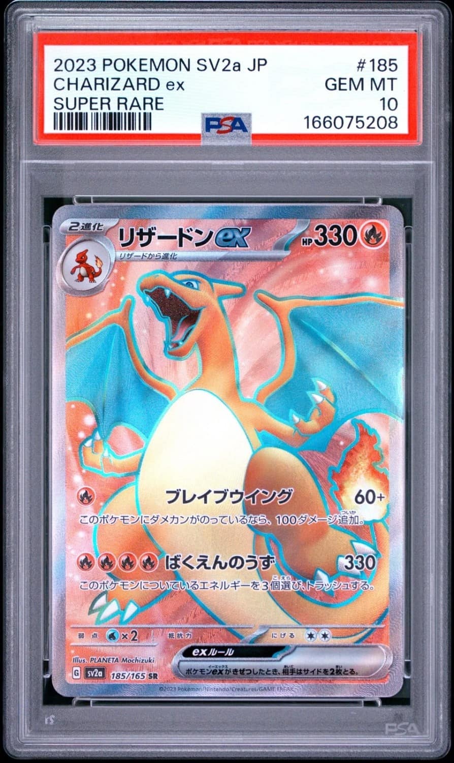 Charizard Ex