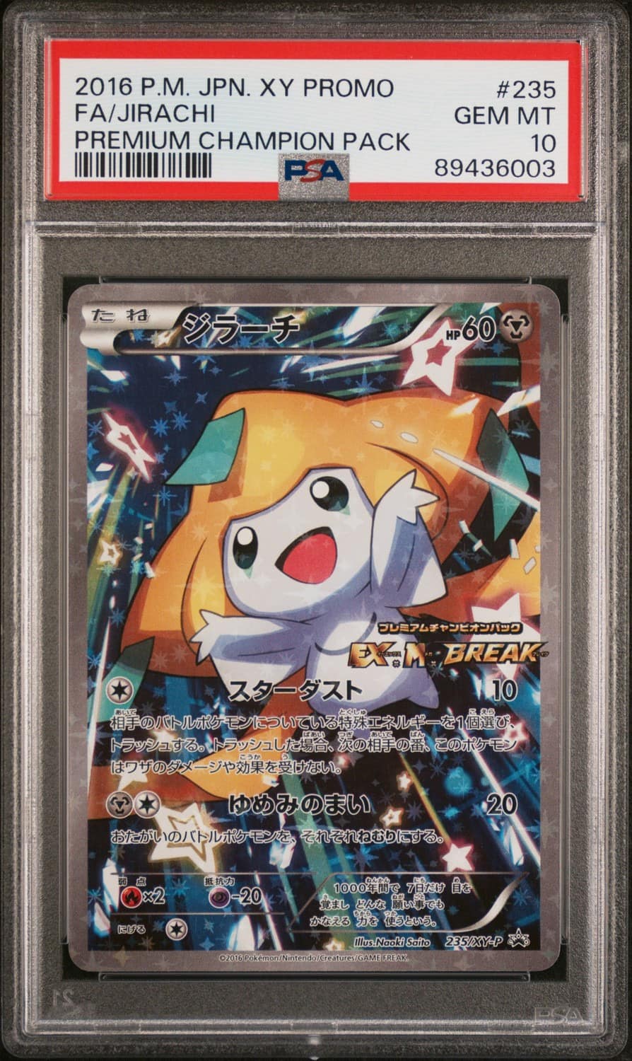 Jirachi