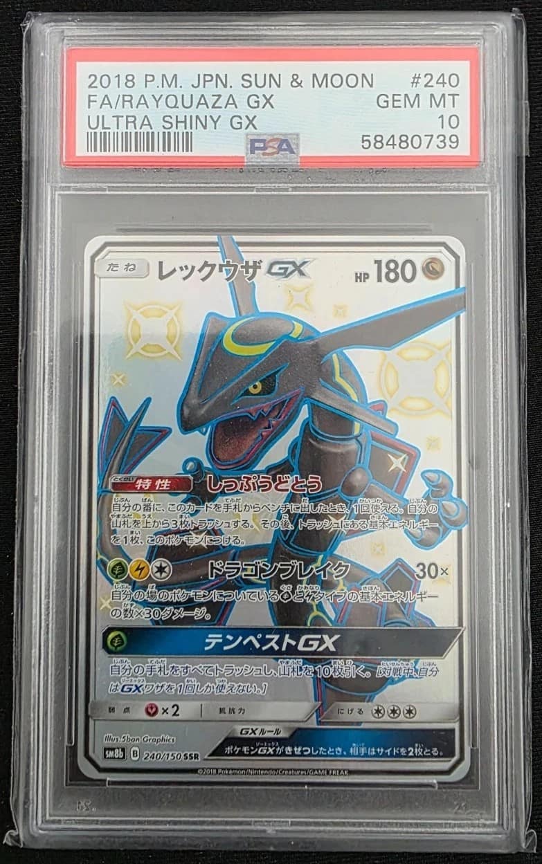 Rayquaza Gx