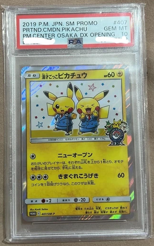 Pretend Comedian Pikachu