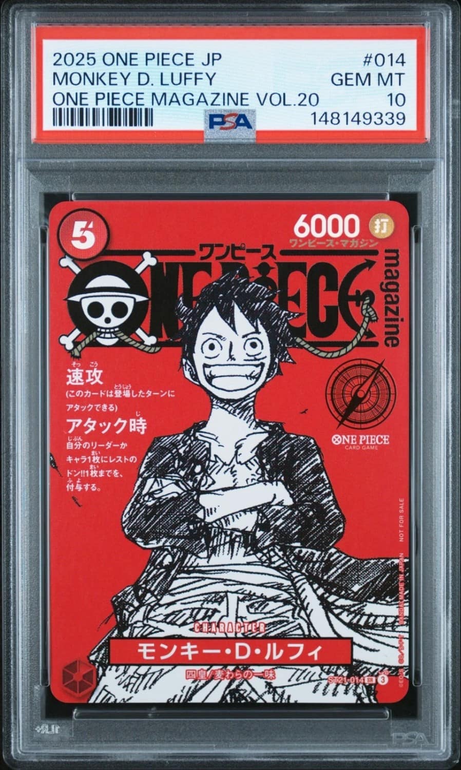 Monkey D. Luffy