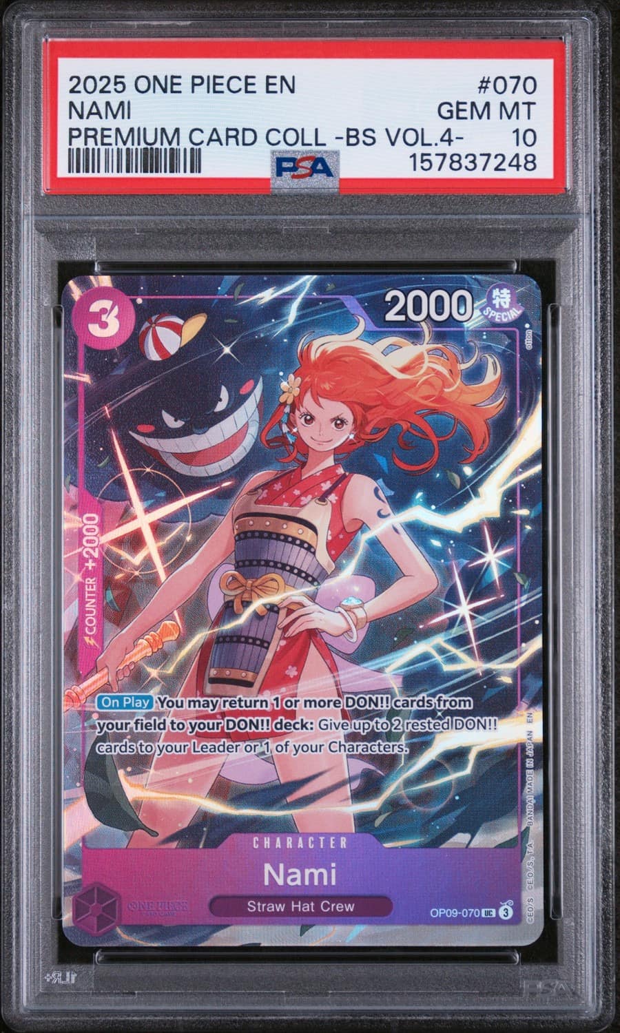 Nami