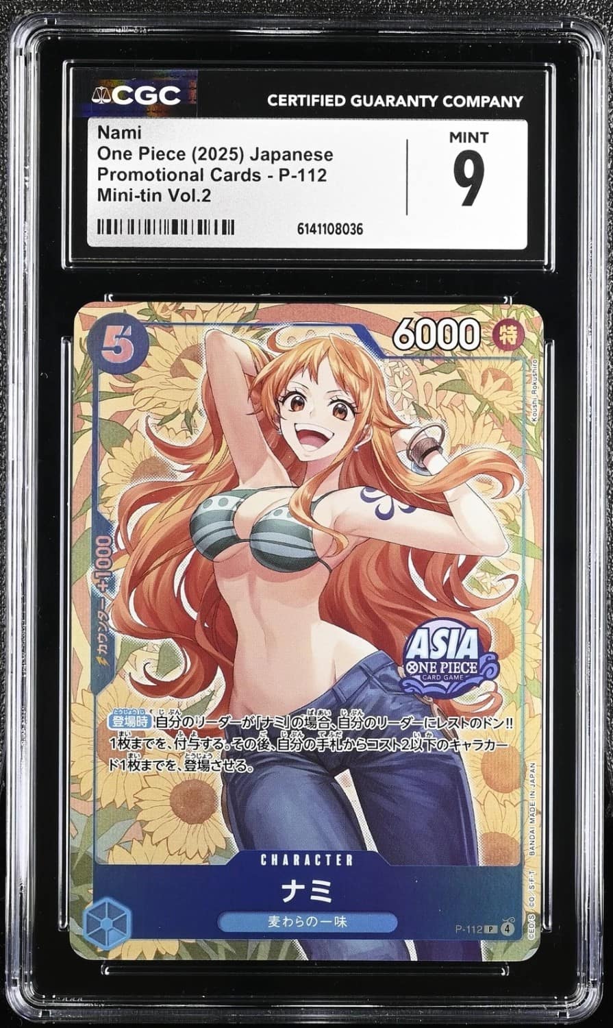 Nami