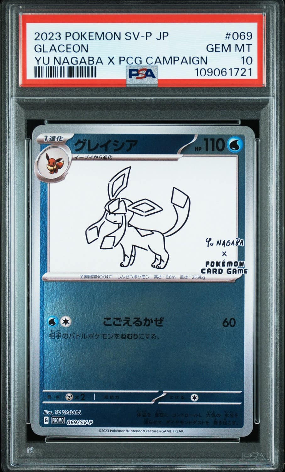 Glaceon