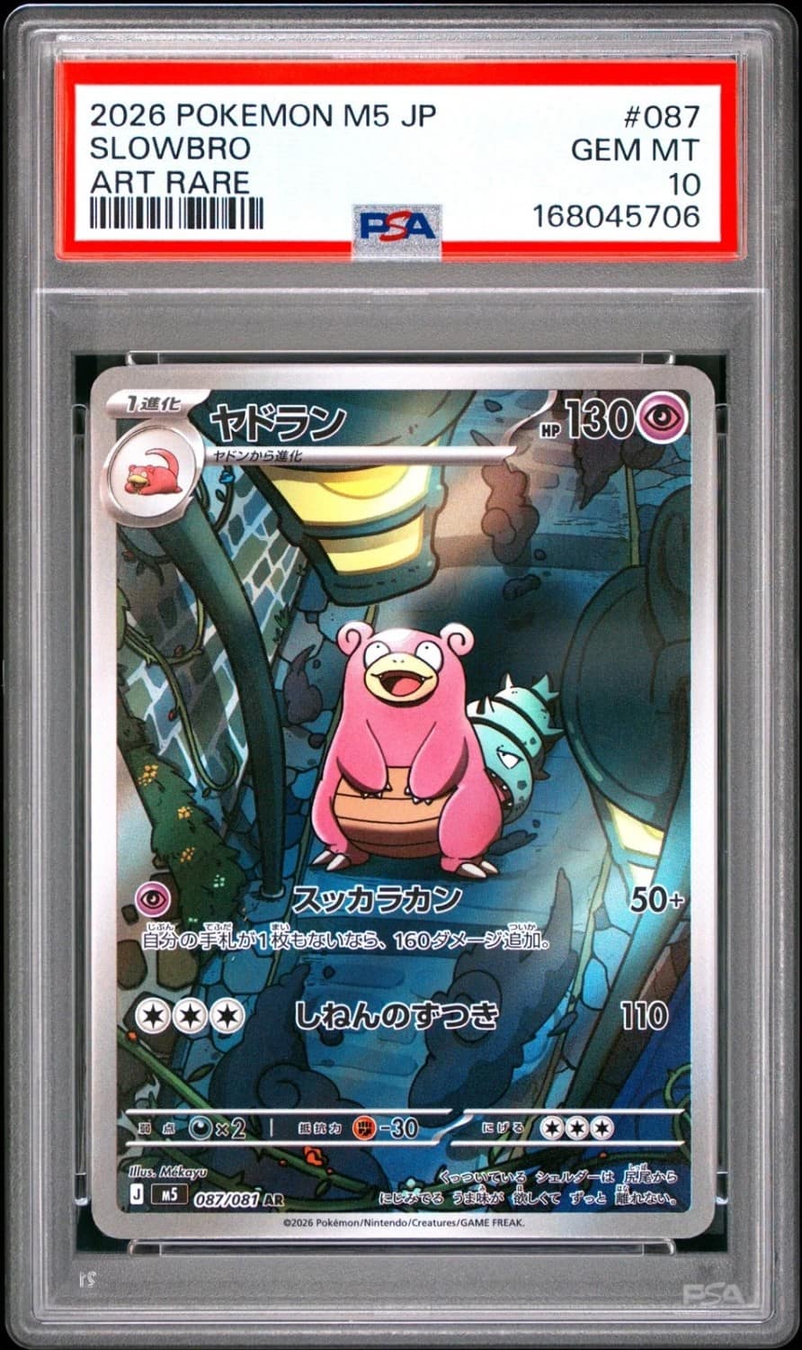 Slowbro