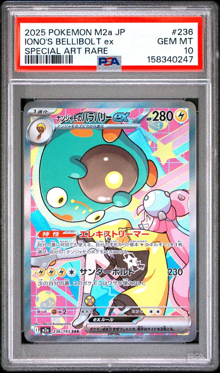 Iono'S Bellibolt Ex