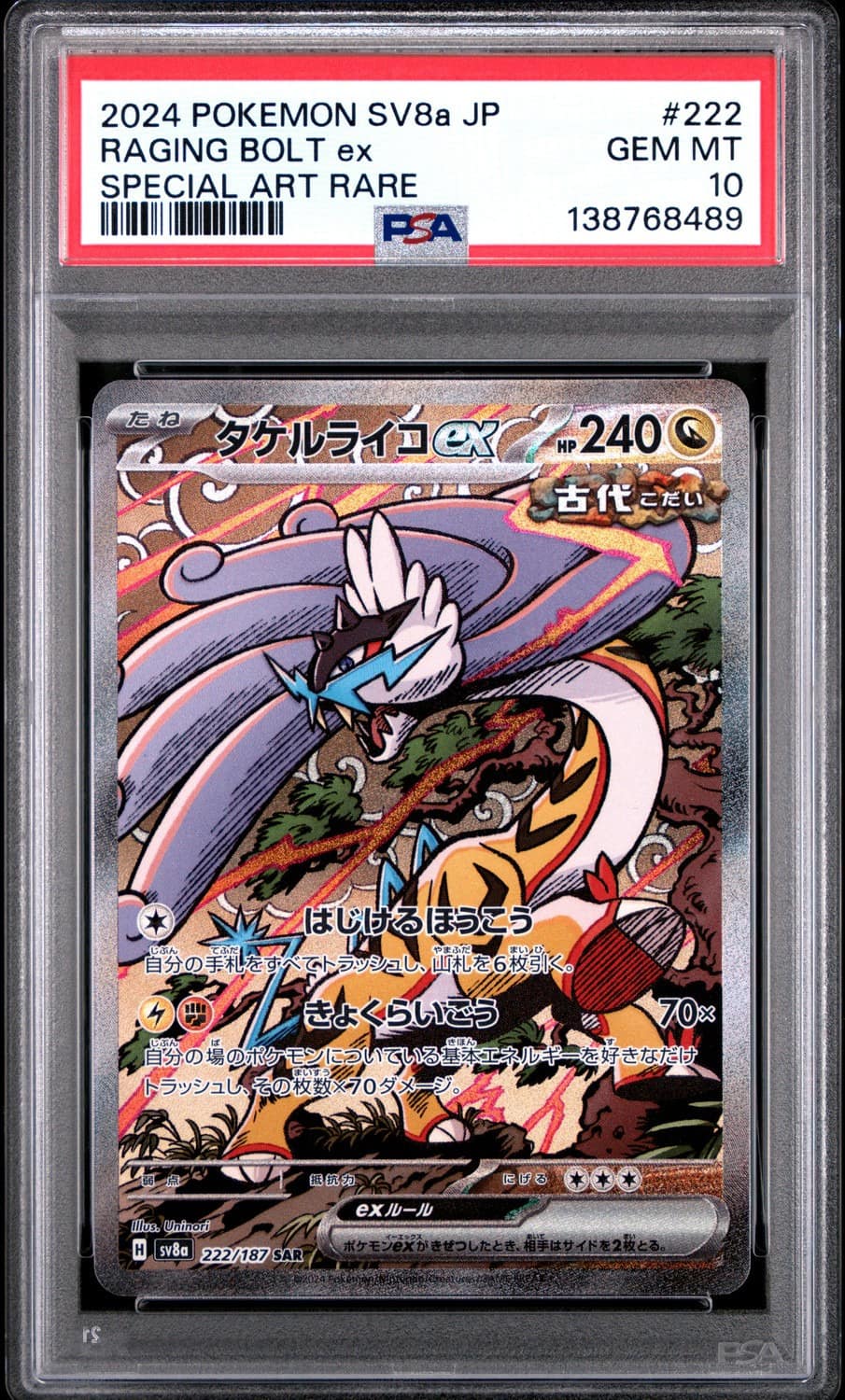 Raging Bolt Ex