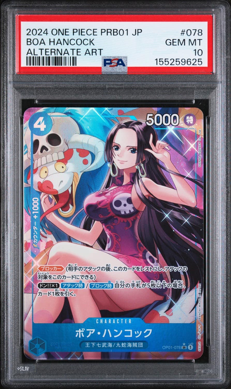 Boa Hancock