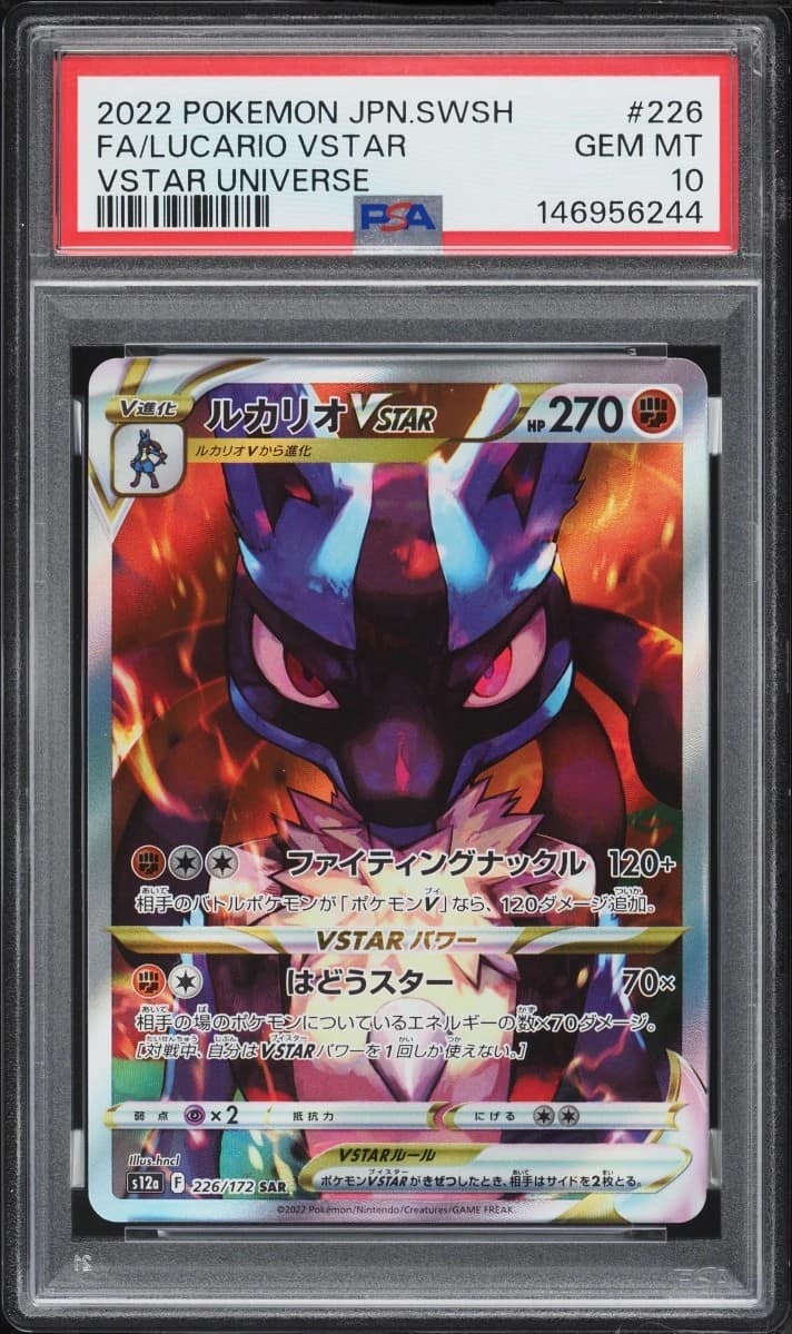Lucario Vstar