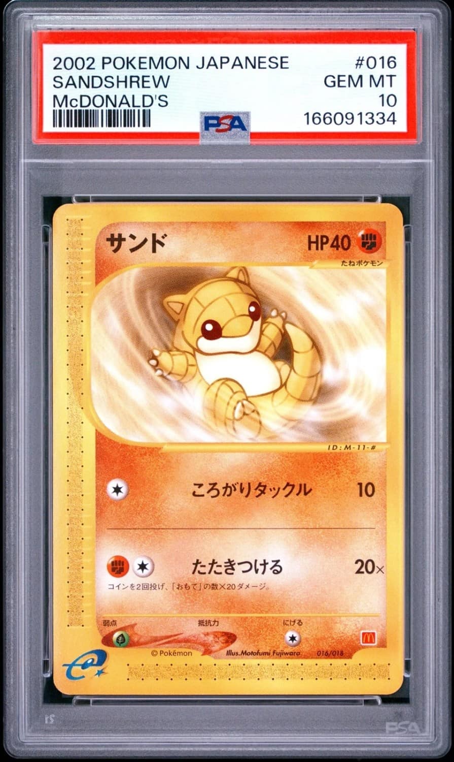 Sandshrew