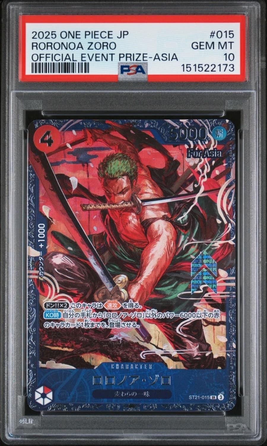 Roronoa Zoro