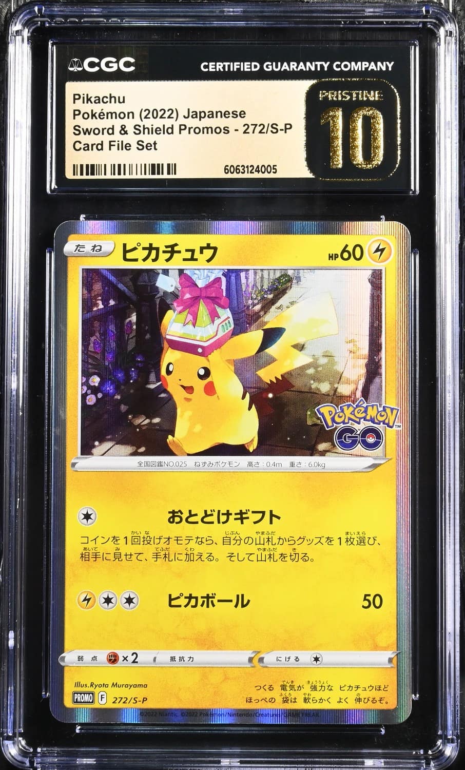 Pikachu