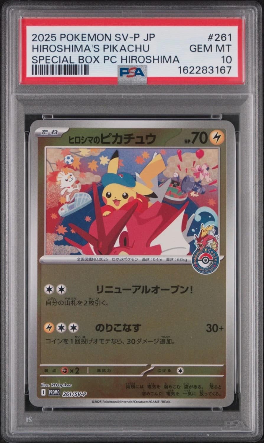 Hiroshima'S Pikachu