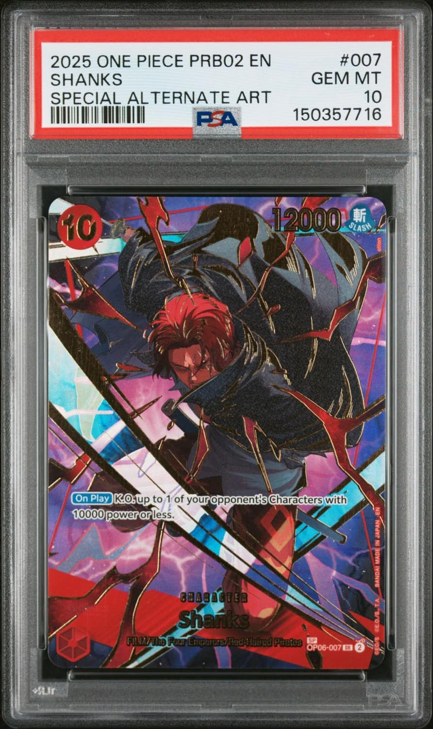 Shanks