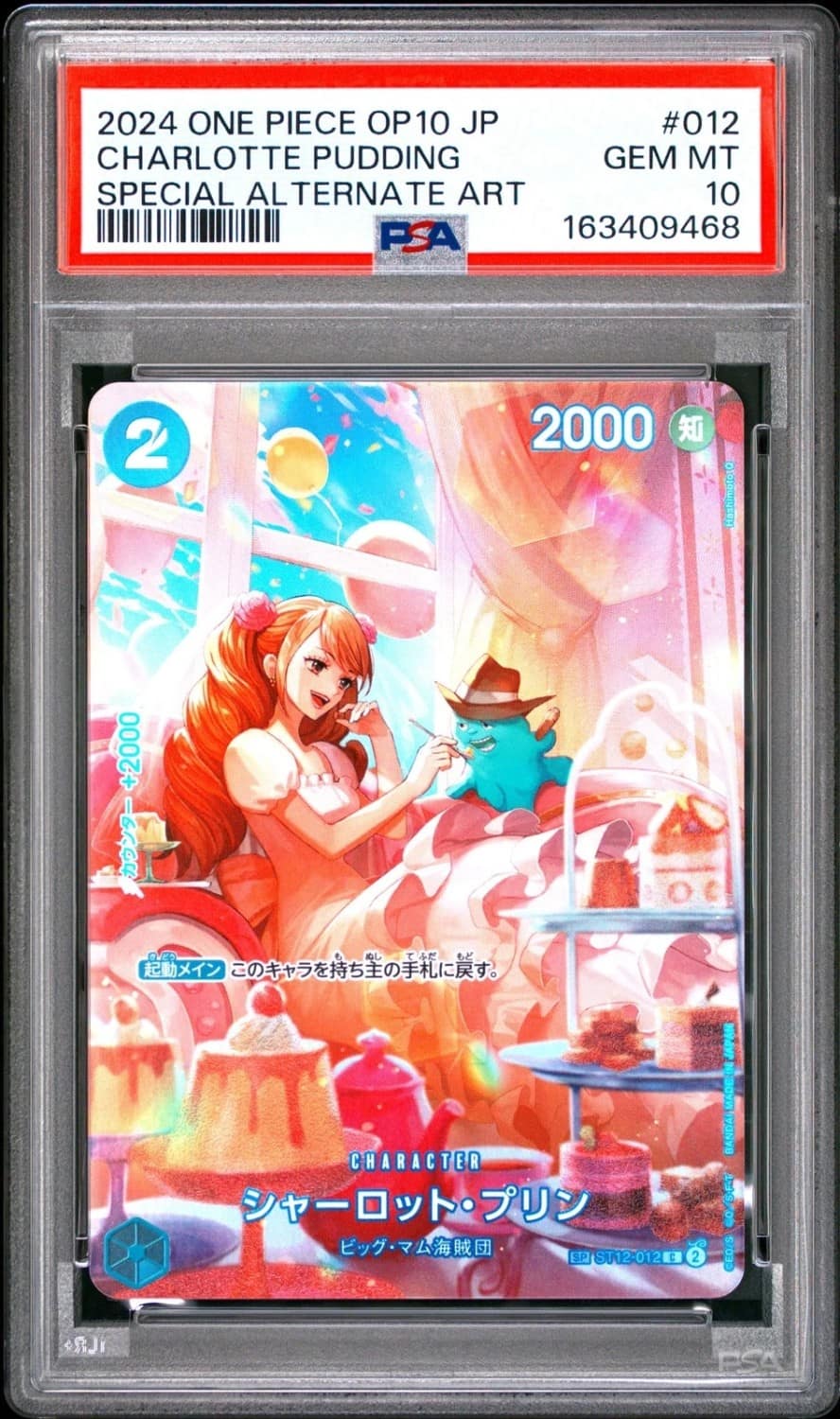 Charlotte Pudding