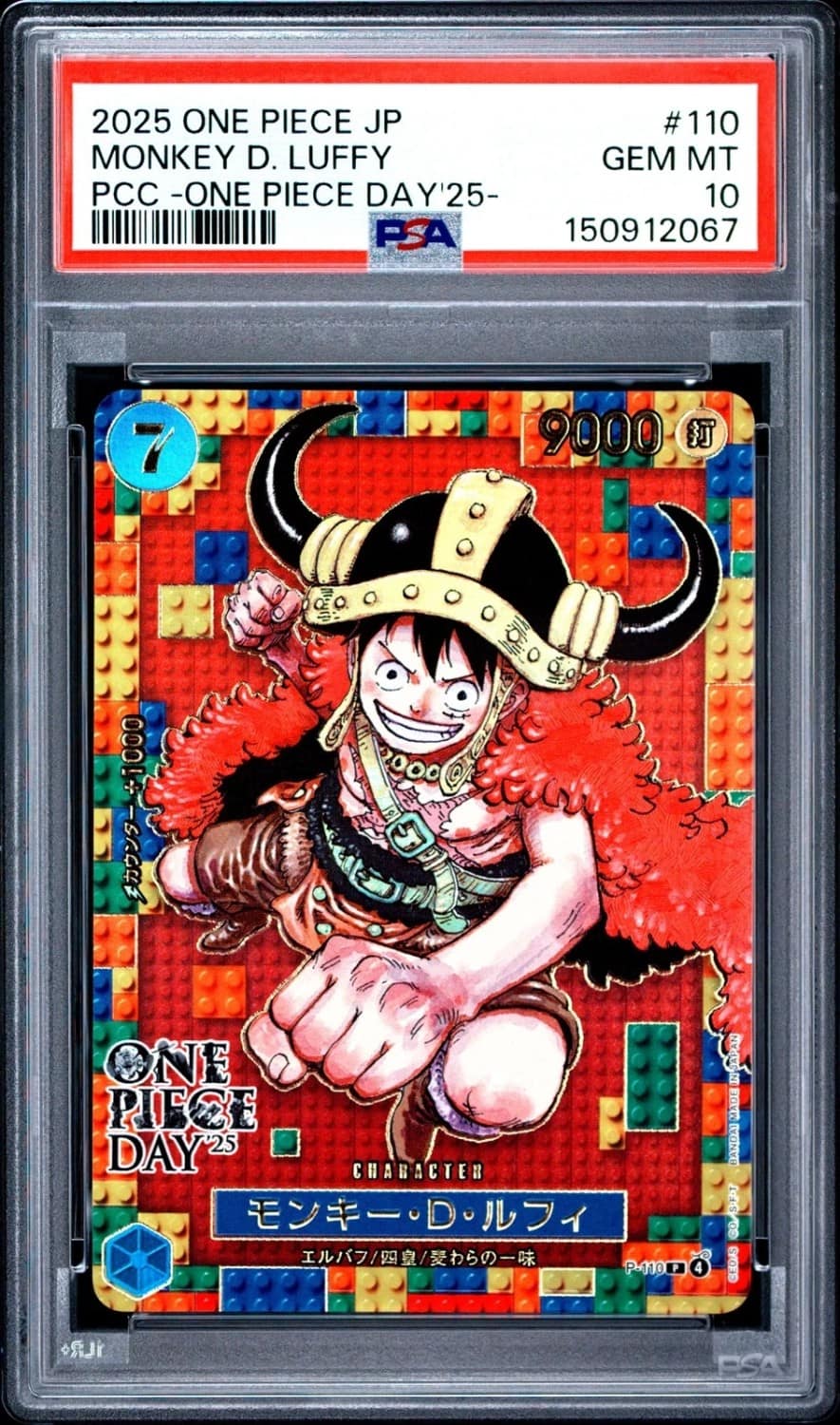Monkey D. Luffy