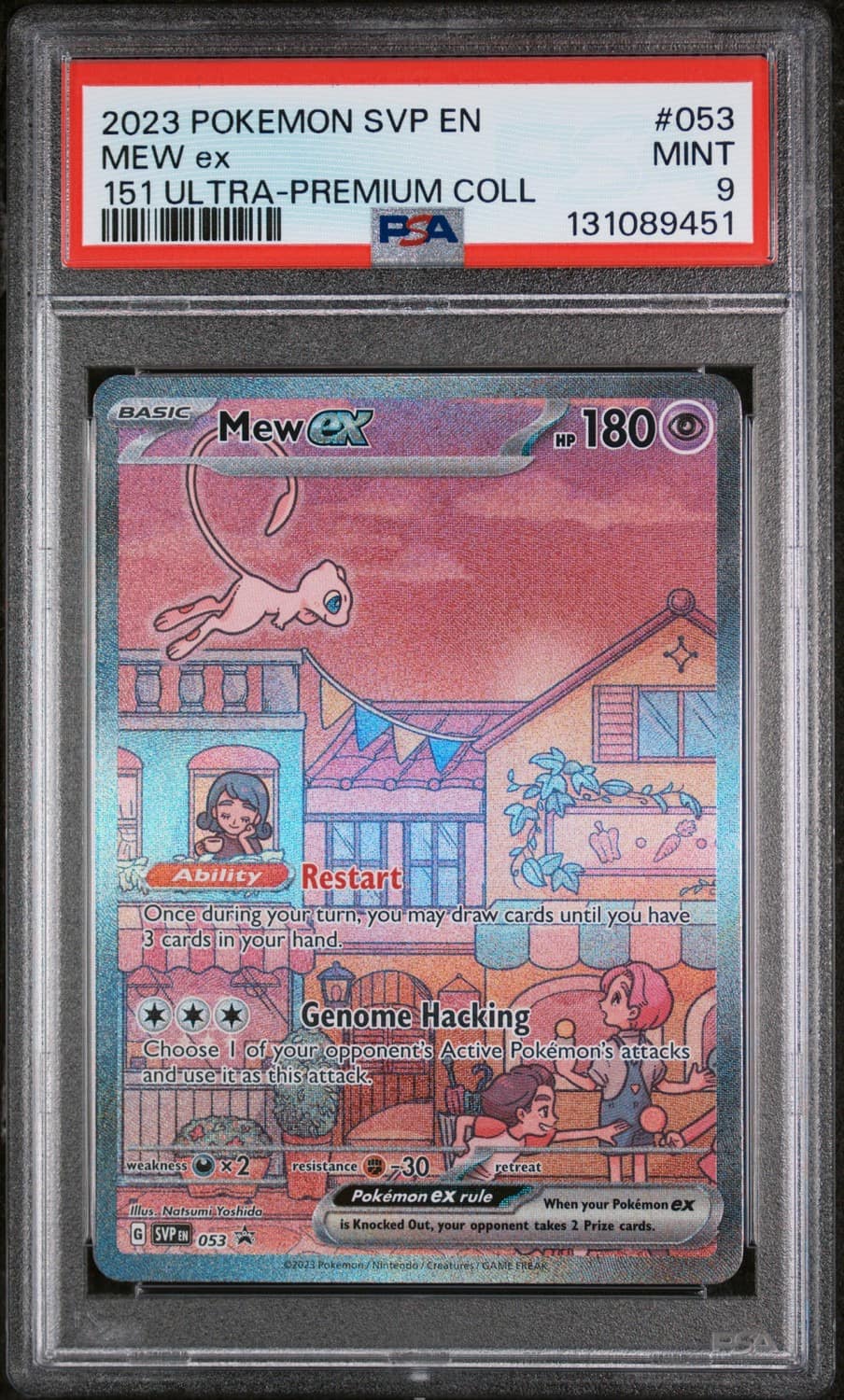 Mew Ex