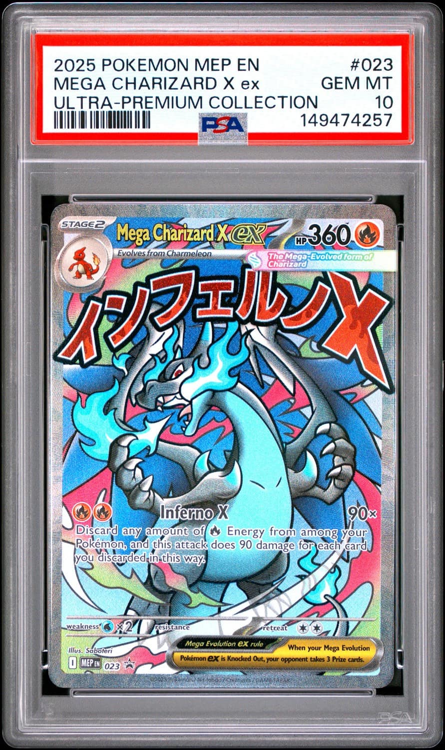 Mega Charizard X Ex