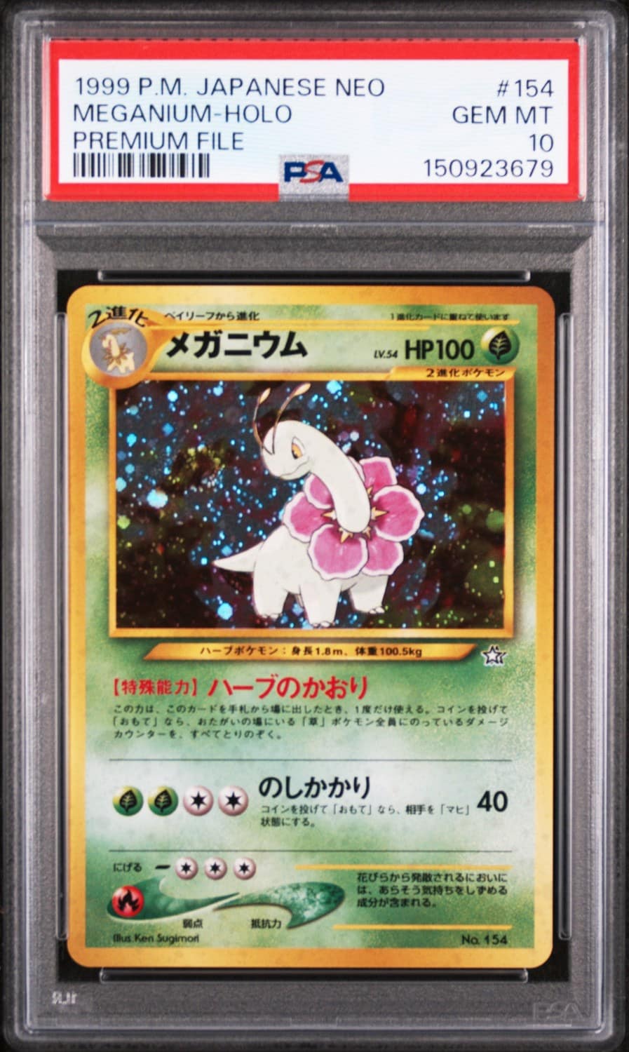 Meganium