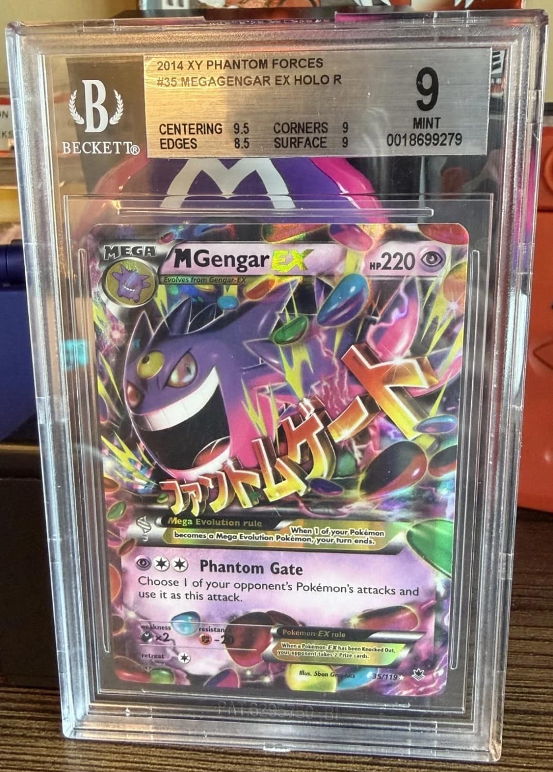 M Gengar Ex