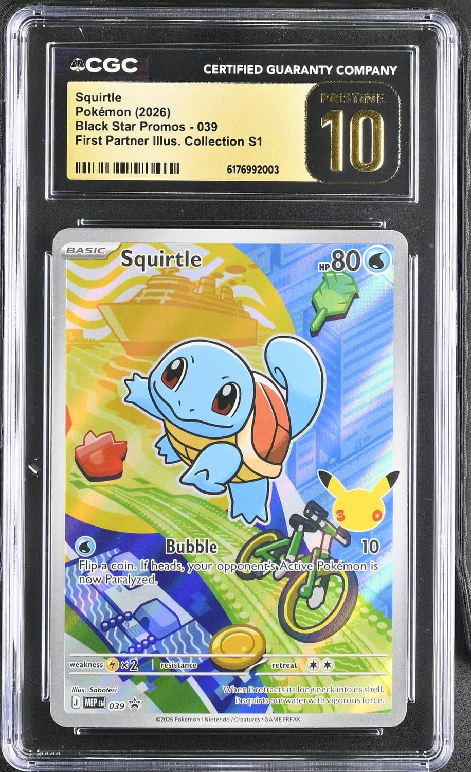 Squirtle