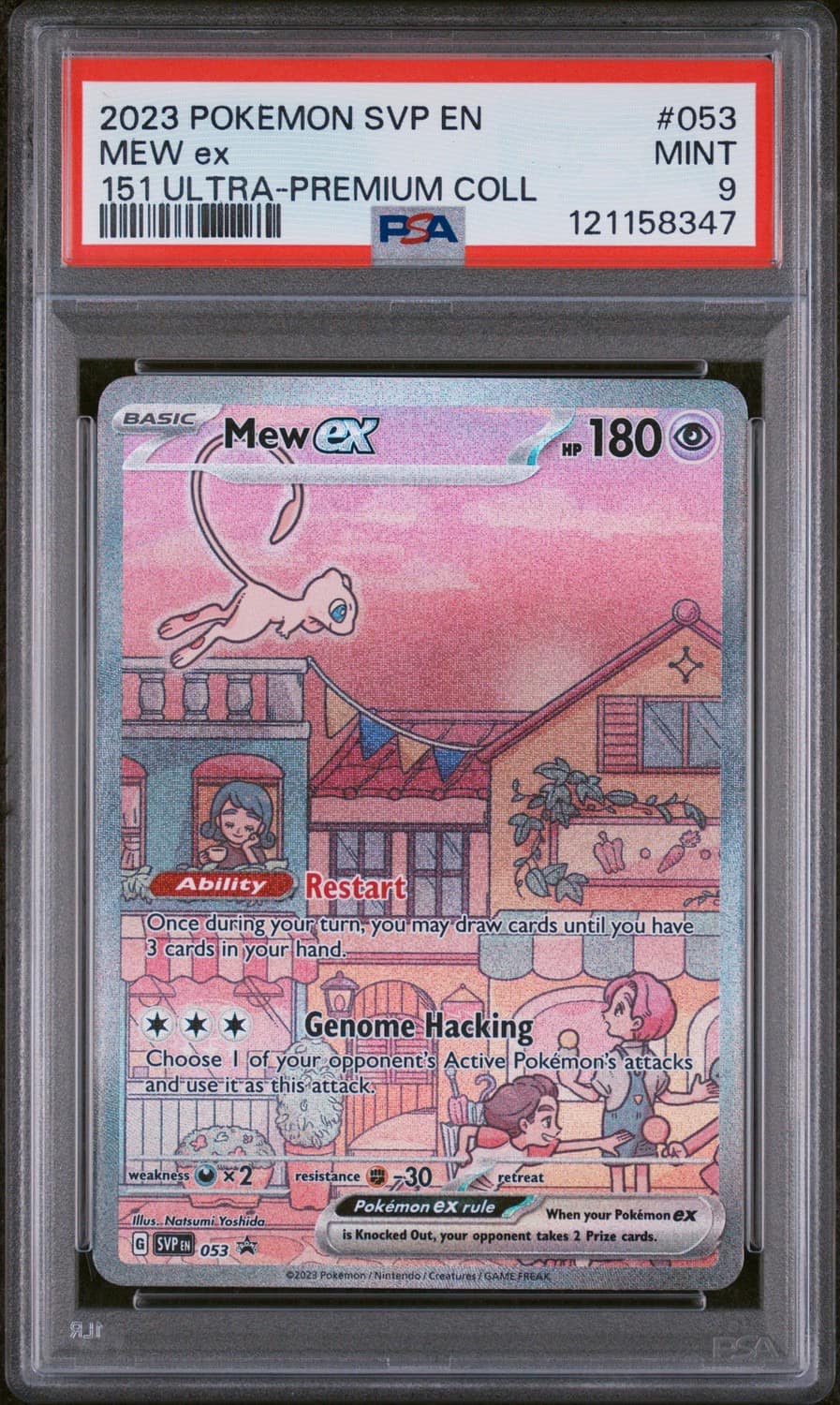 Mew Ex