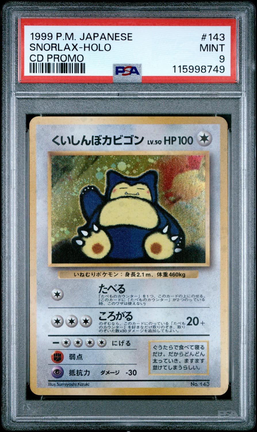 Snorlax