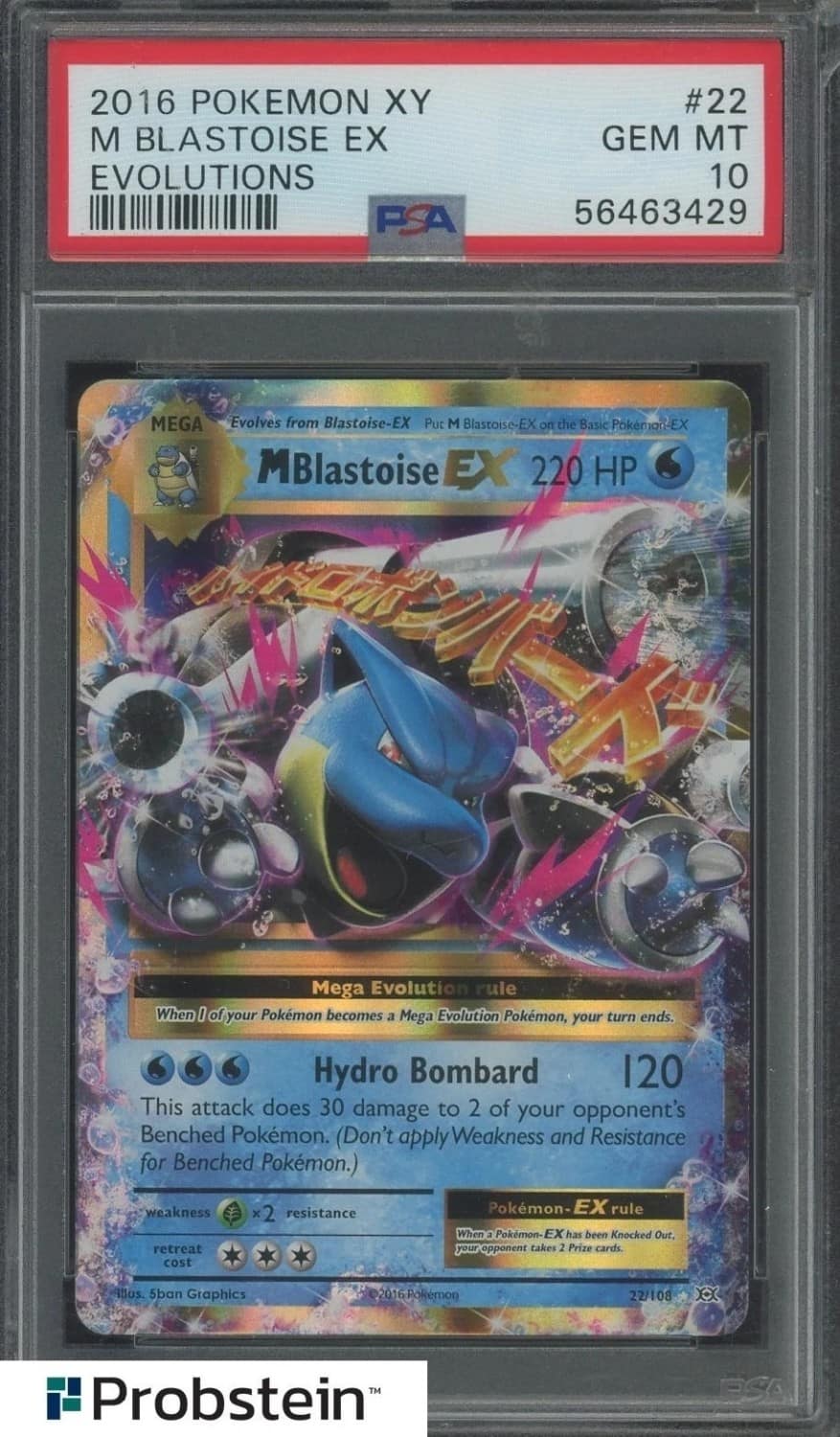 M Blastoise Ex