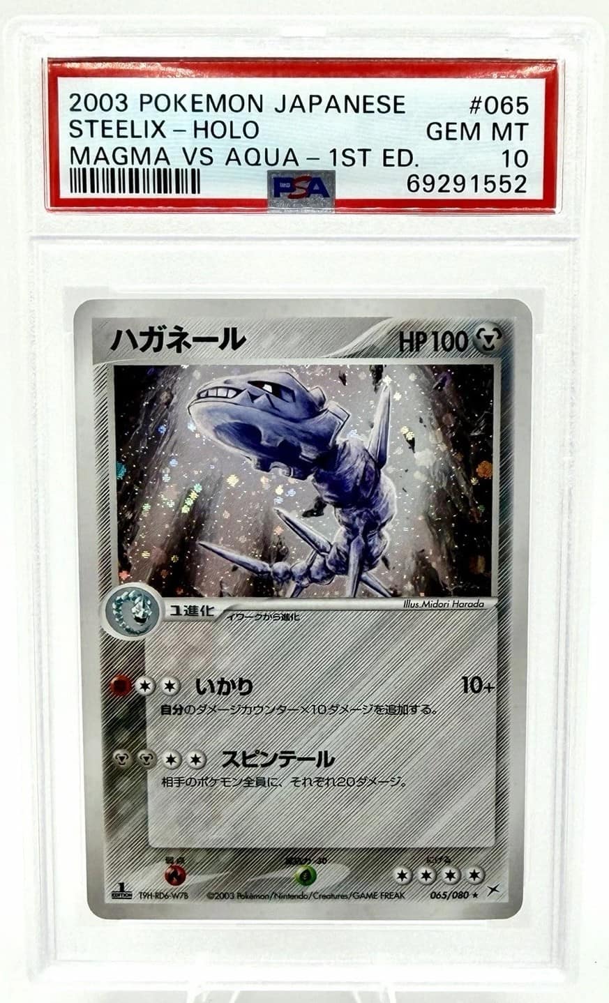 Steelix