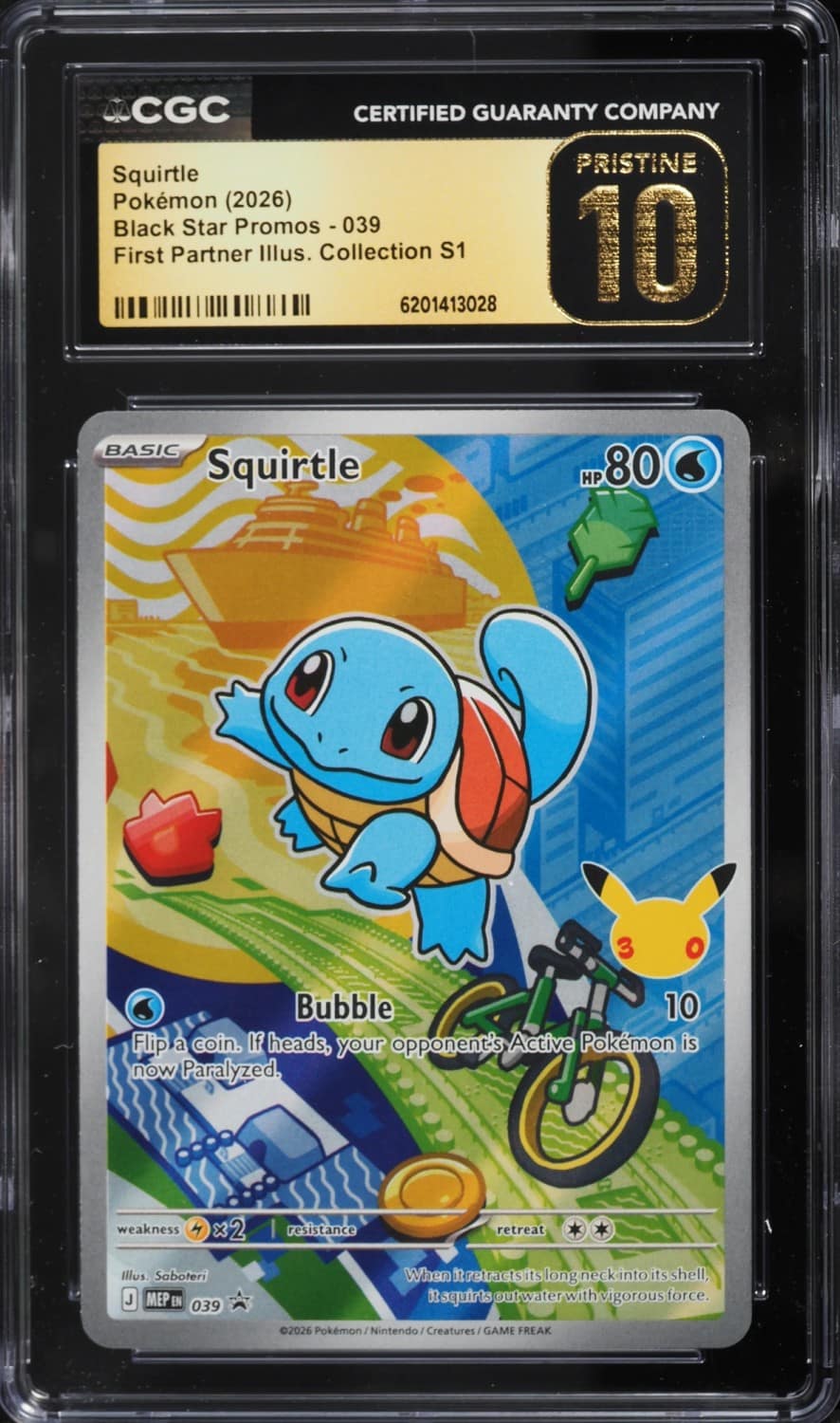 Squirtle