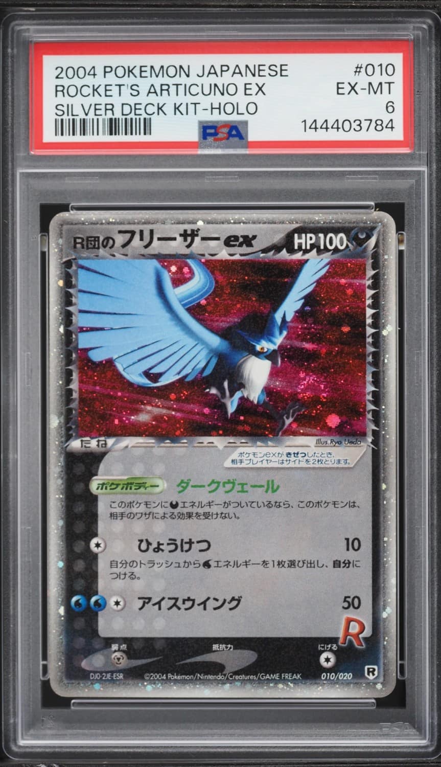 Rocket'S Articuno Ex