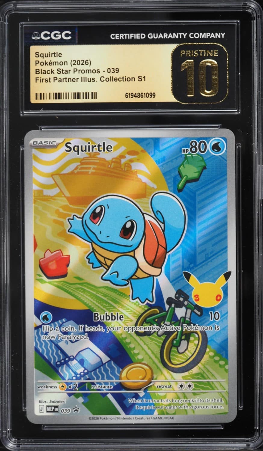 Squirtle