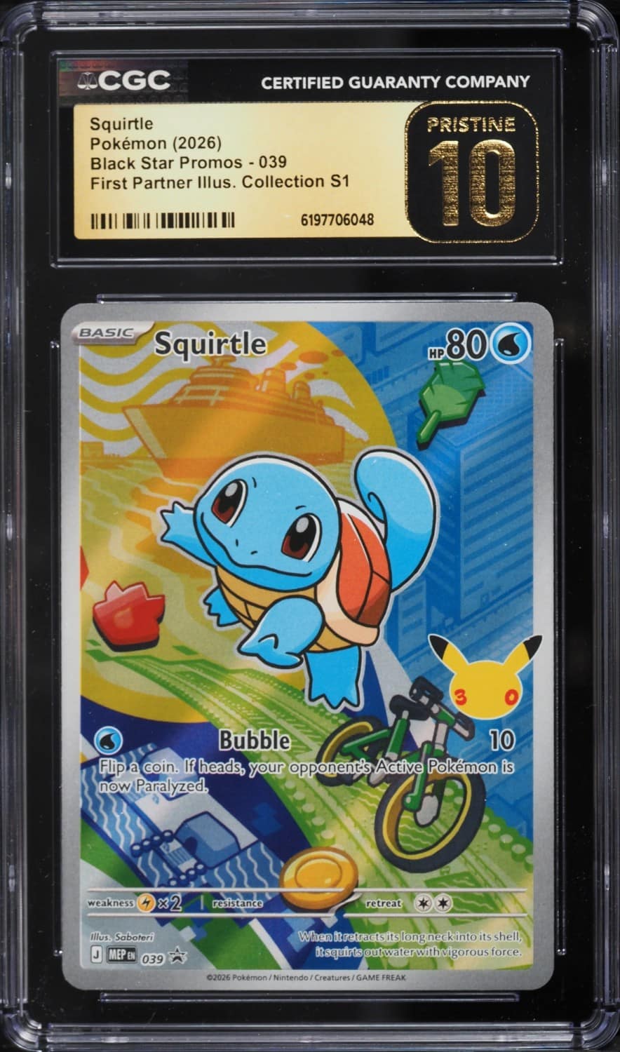 Squirtle